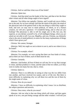Image of the Page - 1606 - in The Complete Plato