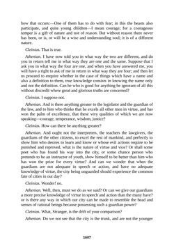 Image of the Page - 1607 - in The Complete Plato