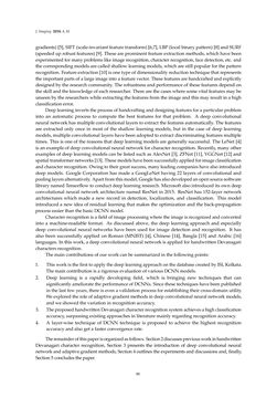 Image of the Page - 88 - in Document Image Processing