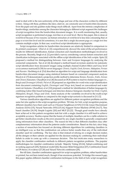 Image of the Page - 151 - in Document Image Processing