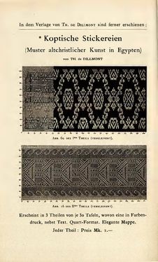 Bild der Seite - 622 - in Encyclopædie der weiblichen Handarbeiten