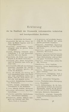 Image of the Page - 593 - in Handbuch der Ornamentik - Zum Gebrauch für Musterzeichner, Architekten, Schulen und Gewerbetreibende sowie zum Studium im Allgemeinen