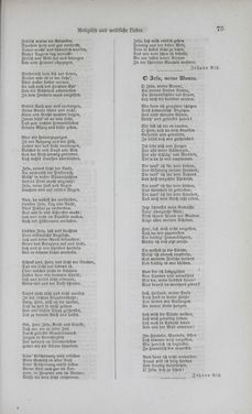 Image of the Page - 73 - in Poetischer Hausschatz des deutschen Volkes - Ein Buch für Schule und Haus