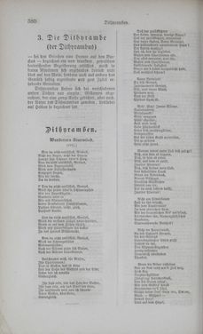 Image of the Page - 380 - in Poetischer Hausschatz des deutschen Volkes - Ein Buch für Schule und Haus