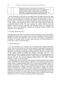 Image of the Page - 262 - in Intelligent Environments 2019 - Workshop Proceedings of the 15th International Conference on Intelligent Environments