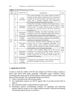 Image of the Page - 264 - in Intelligent Environments 2019 - Workshop Proceedings of the 15th International Conference on Intelligent Environments