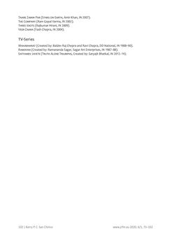 Bild der Seite - 103 - in JRFM - Journal Religion Film Media, Band 06/01