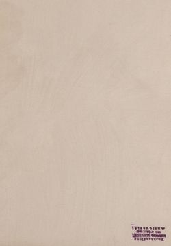 Image of the Page - 603 - in Die österreichisch-ungarische Monarchie in Wort und Bild - Tirol und Vorarlberg, Volume 13