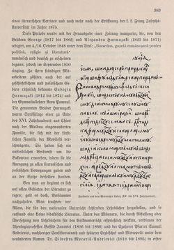 Bild der Seite - 383 - in Die österreichisch-ungarische Monarchie in Wort und Bild - Bukowina, Band 20