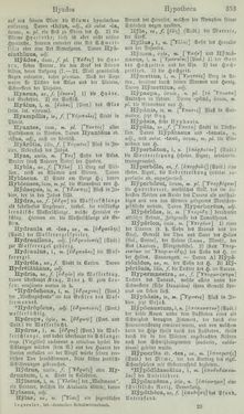 Image of the Page - 353 - in Lateinisch-Deutsches und Deutsch-Lateinisches Schul-Wörterbuch - Lateinisch-Deutscher Theil