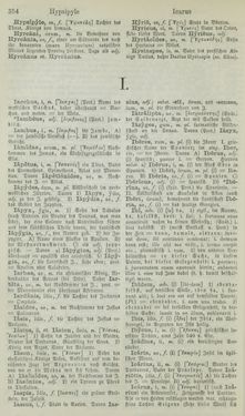 Image of the Page - 354 - in Lateinisch-Deutsches und Deutsch-Lateinisches Schul-Wörterbuch - Lateinisch-Deutscher Theil