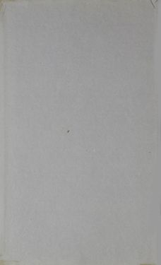 Image of the Page - Vorsatzblatt vorne - in Lateinisch-Deutsches und Deutsch-Lateinisches Schul-Wörterbuch - Deutsch-Lateinischer Theil
