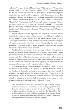 Image of the Page - 215 - in Media – Migration – Integration - European and North American Perspectives