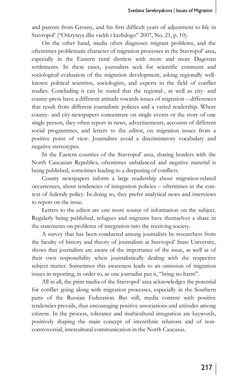 Bild der Seite - 217 - in Media – Migration – Integration - European and North American Perspectives