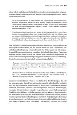 Image of the Page - 157 - in Opfernarrative in transnationalen Kontexten