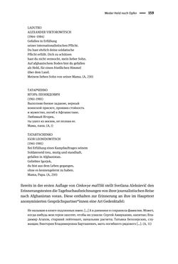 Bild der Seite - 159 - in Opfernarrative in transnationalen Kontexten