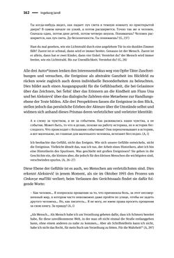 Image of the Page - 162 - in Opfernarrative in transnationalen Kontexten