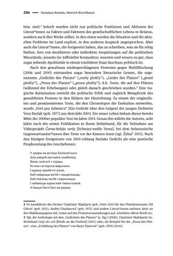 Image of the Page - 204 - in Opfernarrative in transnationalen Kontexten
