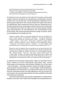 Image of the Page - 219 - in Opfernarrative in transnationalen Kontexten