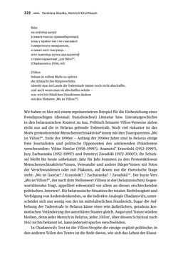 Image of the Page - 222 - in Opfernarrative in transnationalen Kontexten