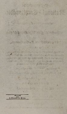 Image of the Page - (00000004) - in Österreichische National-Enzyklopädie - Buchstabe W-Z, Volume 6