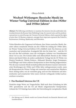 Bild der Seite - 261 - in Der lange Schatten des ›Roten Oktober‹ - Zur Relevanz und Rezeption sowjet-russischer Kunst, Kultur und Literatur in Österreich 1918–1938