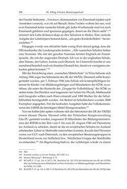 Image of the Page - 588 - in Stalins Soldaten in Österreich - Die Innensicht der sowjetischen Besatzung 1945–1955