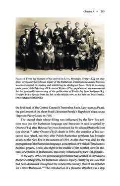 Image of the Page - 205 - in Universities in Imperial Austria, 1848–1918 - A Social History of a Multilingual Space