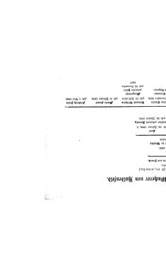 Bild der Seite - (000234) - in Biographisches Lexikon des Kaiserthums Oesterreich - Wolf-Wurmbrand, Band 58